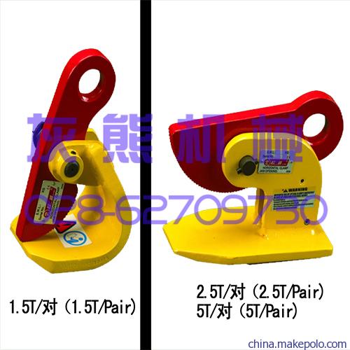 5tHPC横吊钢板起重钳图片