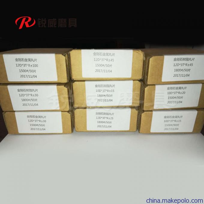 金刚石丸片包装 金刚石丸片包装