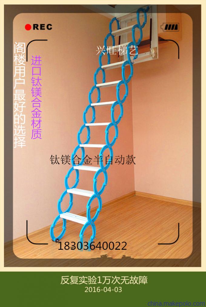 霍州隐藏式阁楼楼梯批发商