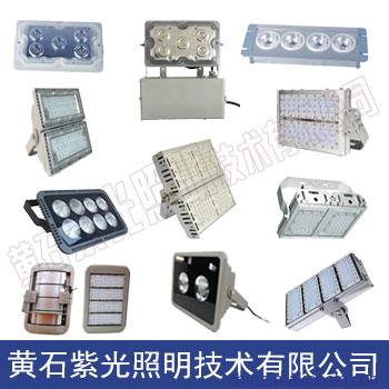 GF9031吸顶式LED泛光灯 紫光GF9031厂家直供 GF9031吸顶式LED泛光灯 紫光GF9031厂家直供