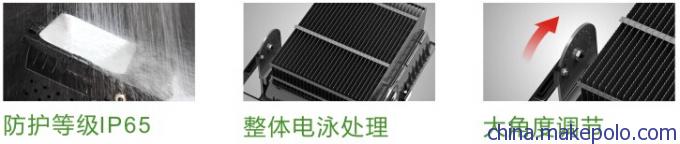 LED投光灯-立美照明 LED投光灯-立美照明