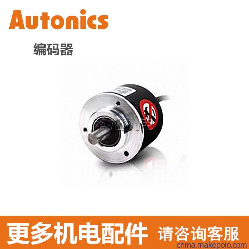 武安奥托尼克斯autonics经销商分销商分公司 武安奥托尼克斯autonics经销商分销商分公司