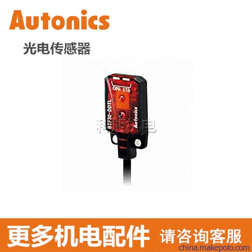 武安奥托尼克斯autonics经销商分销商分公司 武安奥托尼克斯autonics经销商分销商分公司