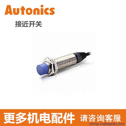 武安奥托尼克斯autonics经销商分销商分公司 武安奥托尼克斯autonics经销商分销商分公司