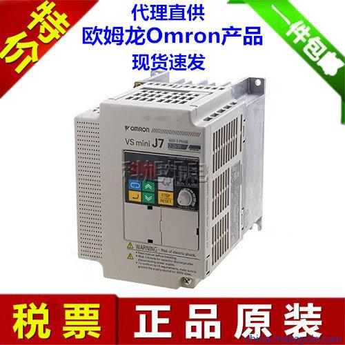 OMRON欧姆龙接近开E2E-X10ME1-Z接近传感器