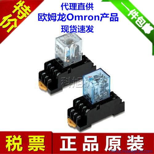 OMRON欧姆龙接近开E2E-X10ME1-Z接近传感器