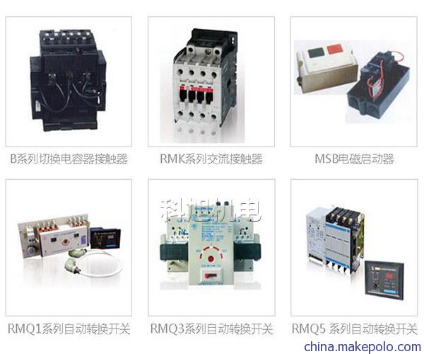 RMW1断路器