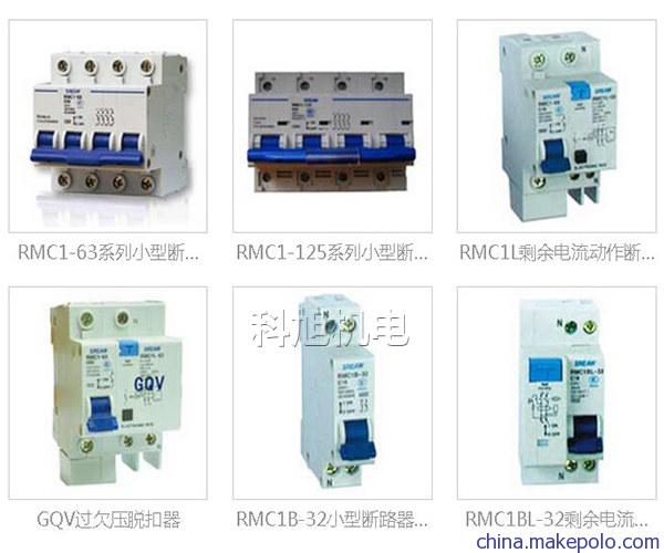 RMW1断路器