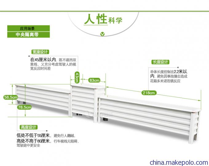 铝合金道路中央隔离花箱