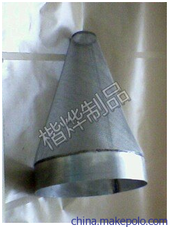 锥形过滤器  不锈钢过滤器 过滤网