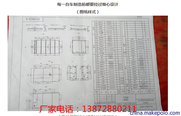 博尔塔拉蒙古自治州福田小型国五冷冻车价格