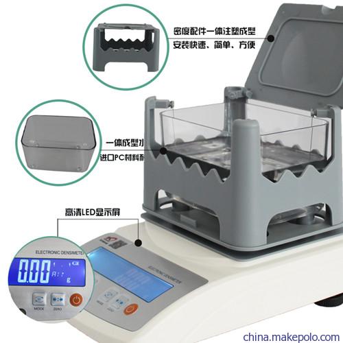 树脂密度计MDJ-300A