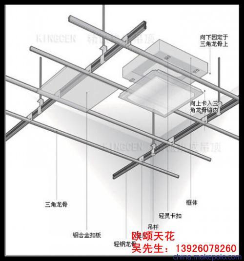 铝合金扣板厂家