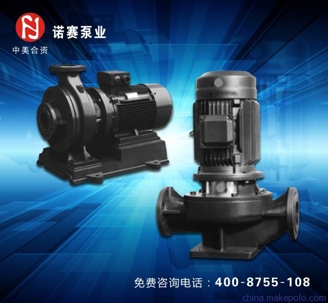 400-8755-108湖北离心泵www.nsby.com.cn