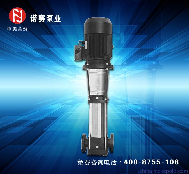 400-8755-108湖北离心泵www.nsby.com.cn