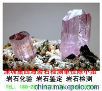 鎘含量檢測(cè) 成分分析 深圳集四海檢測(cè)鎘圖片_7