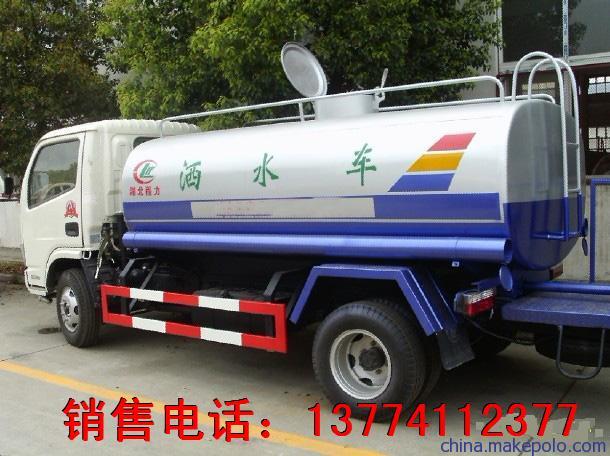 8吨洒水车