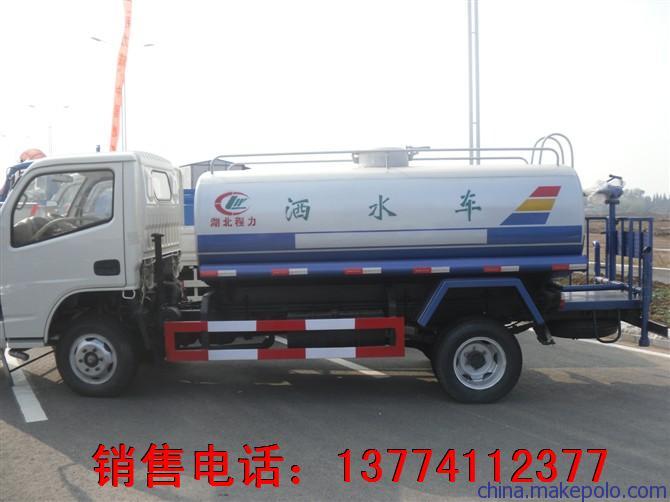 12吨洒水车