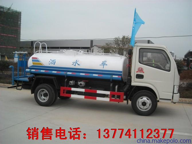 15吨洒水车