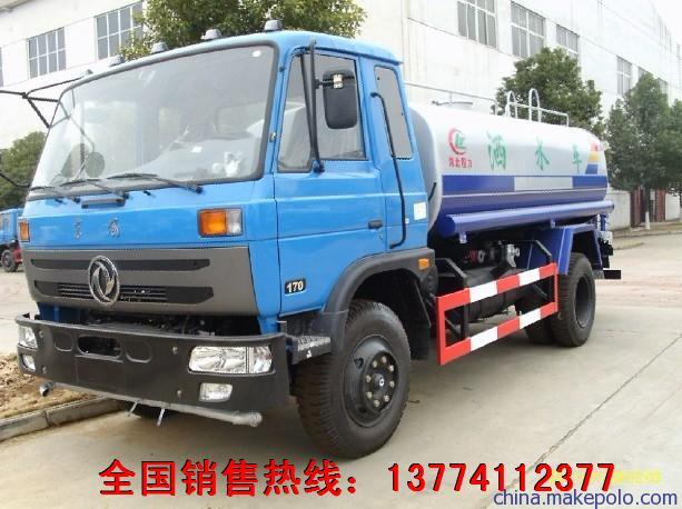 东风145洒水车10方水车价格