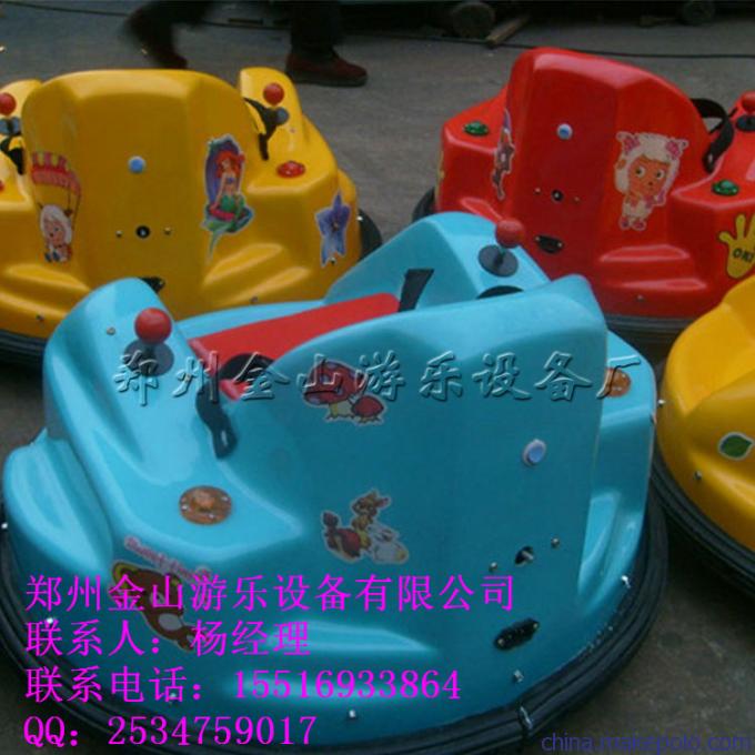 碰碰车 碰碰车