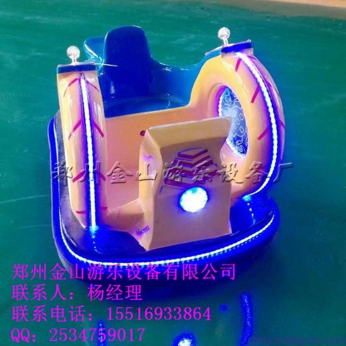 碰碰车 碰碰车