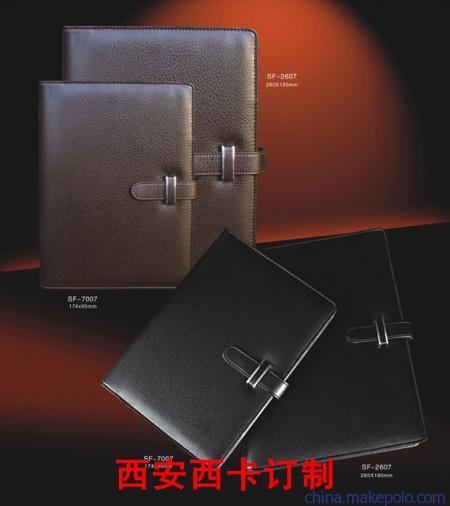 书写记事本印刷制作 书写记事本印刷制作