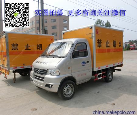 东风俊风防爆车 东风俊风防爆车