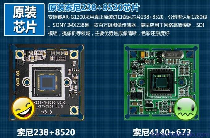 深圳远程监控安装