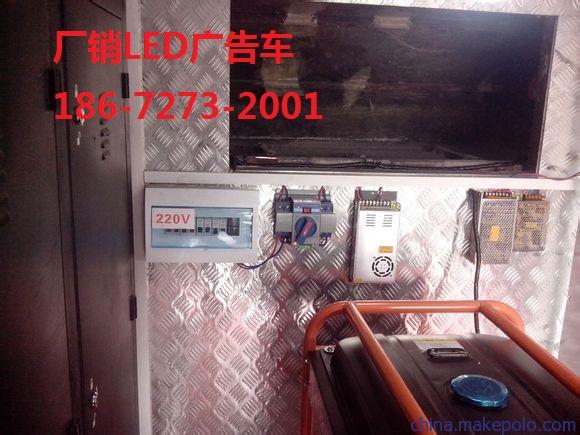 东风LED移动广告宣传车厂家价格