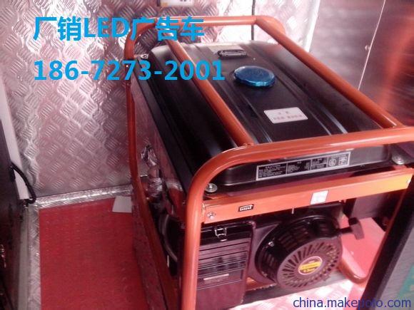 福田LED移动广告宣传车厂家价格