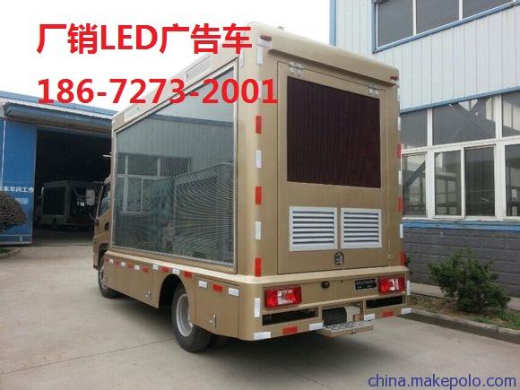 解放LED移动广告宣传车厂家价格