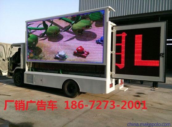 小型LED移动广告宣传车厂家价格