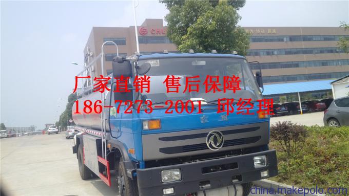 东风145油罐车