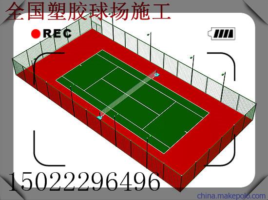 顺义区硅pu篮球场-橡胶跑道、地垫