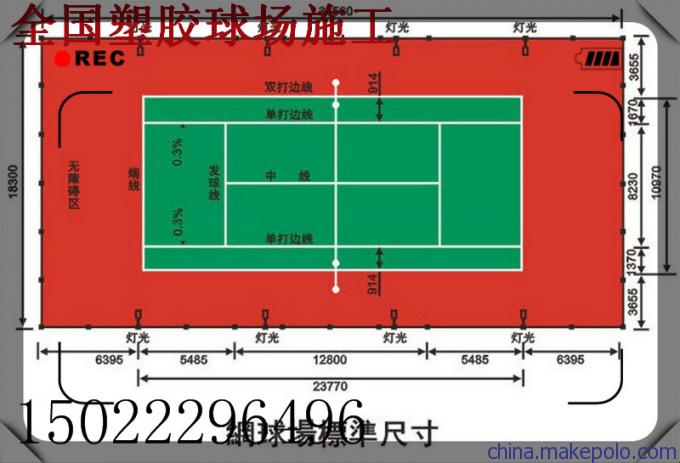 南开区幼儿园塑胶地面-橡胶跑道、地垫