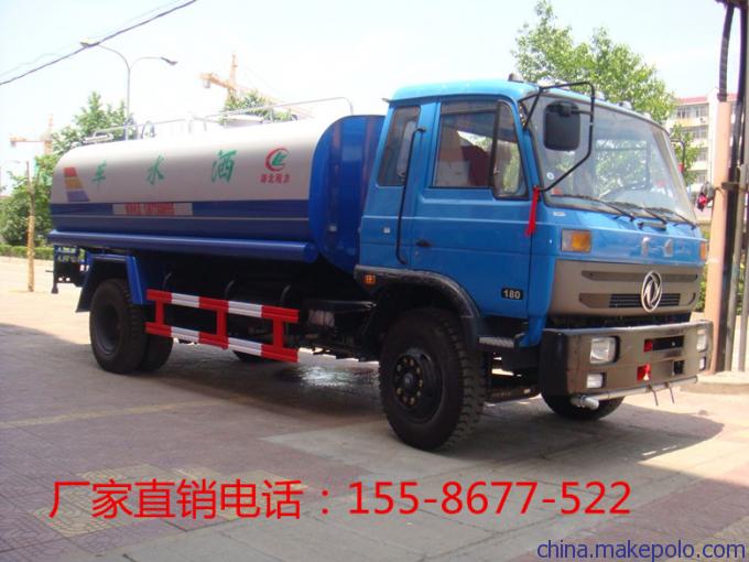 德阳市东风8方洒水车采购