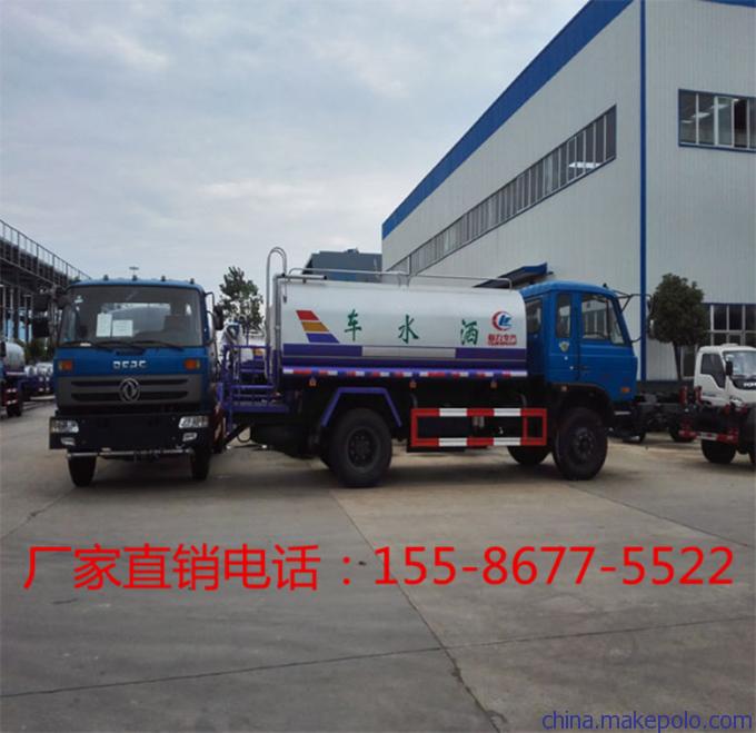 德阳市东风8方洒水车采购