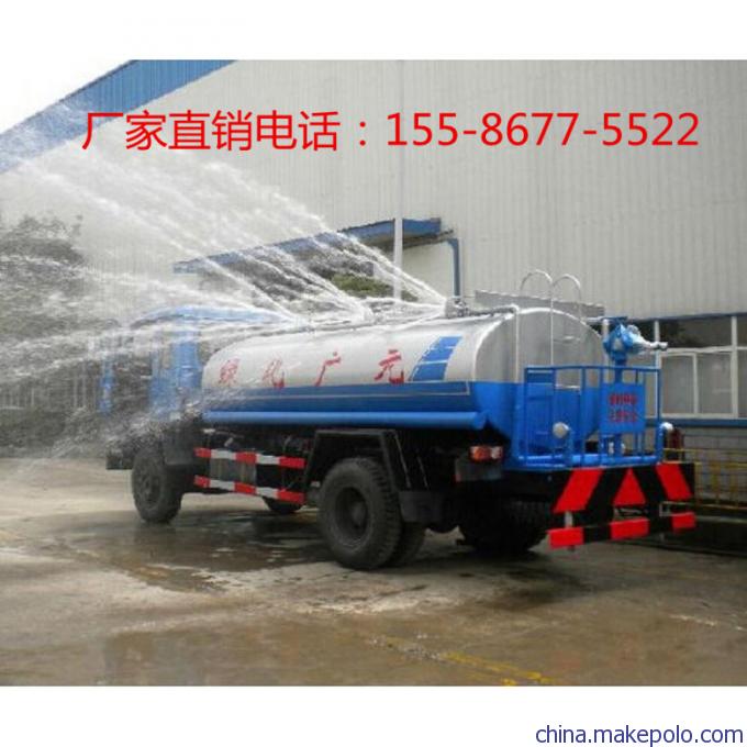 德阳市东风8方洒水车采购