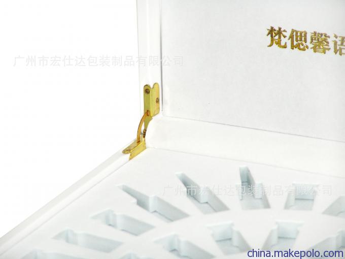 手提式化妆品包装盒-宏仕达包装