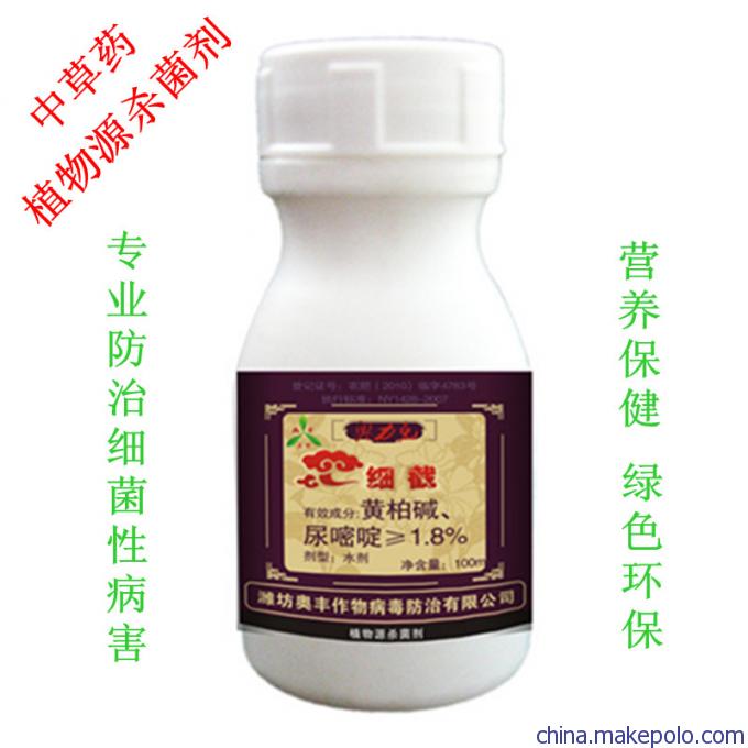 奥力克—细截 奥力克—细截