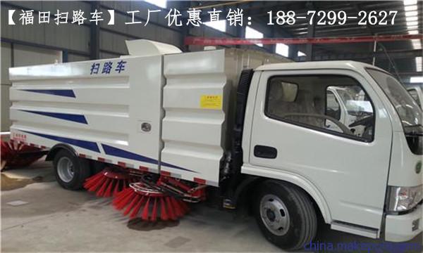 佳木斯扫路车,城区路面大型扫地车