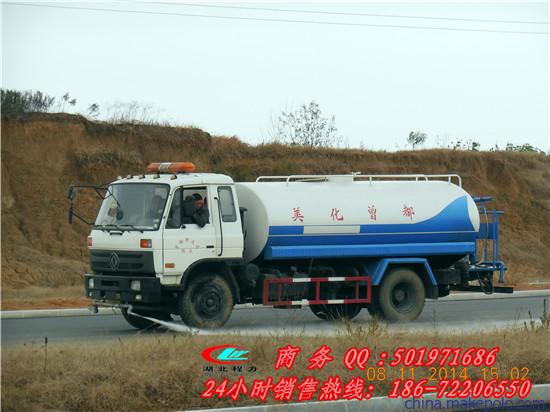 洒水车