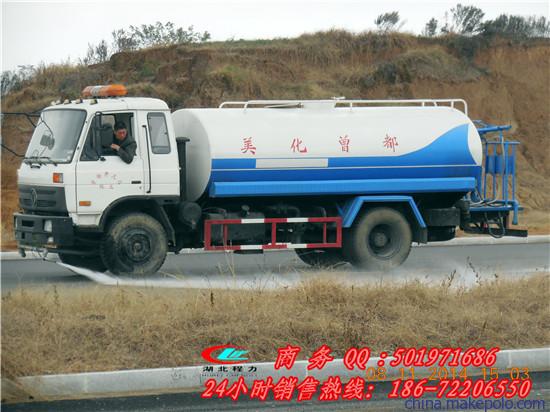 洒水车