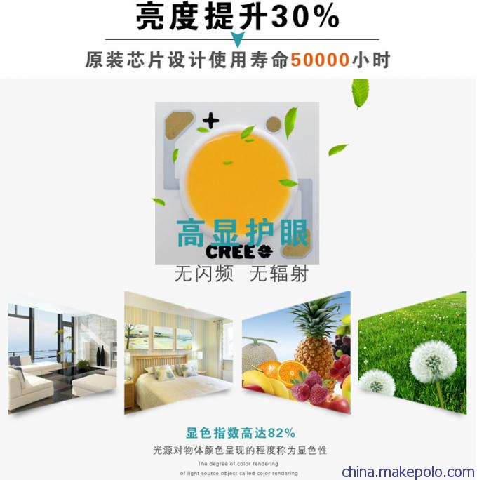 LED筒灯 大功率LED筒灯厂家 LED筒灯品牌