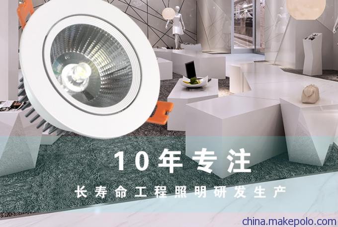 LED筒灯 大功率LED筒灯厂家 LED筒灯品牌