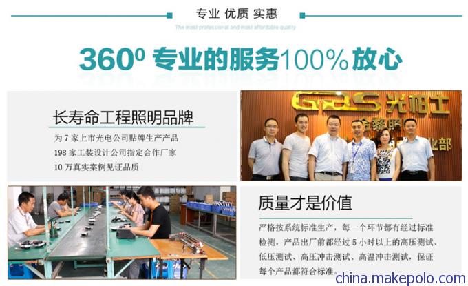 LED筒灯 大功率LED筒灯厂家 LED筒灯品牌