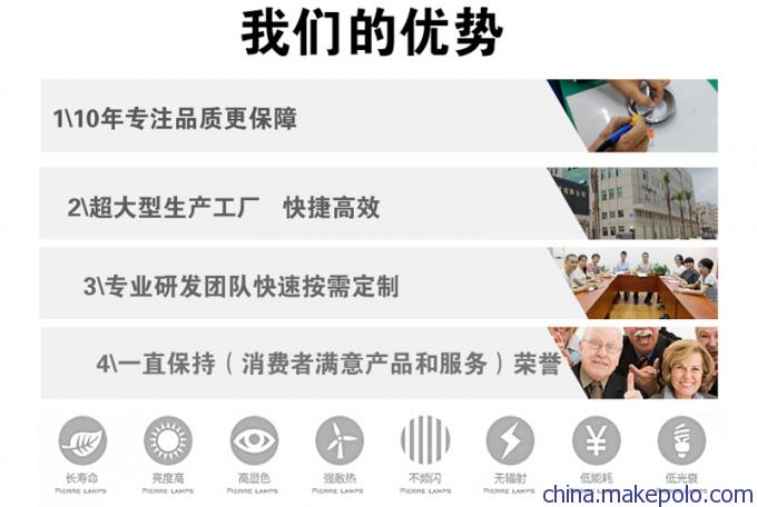 LED筒灯 大功率LED筒灯厂家 LED筒灯品牌