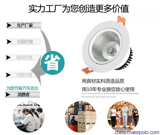 LED筒灯 大功率LED筒灯厂家 LED筒灯品牌