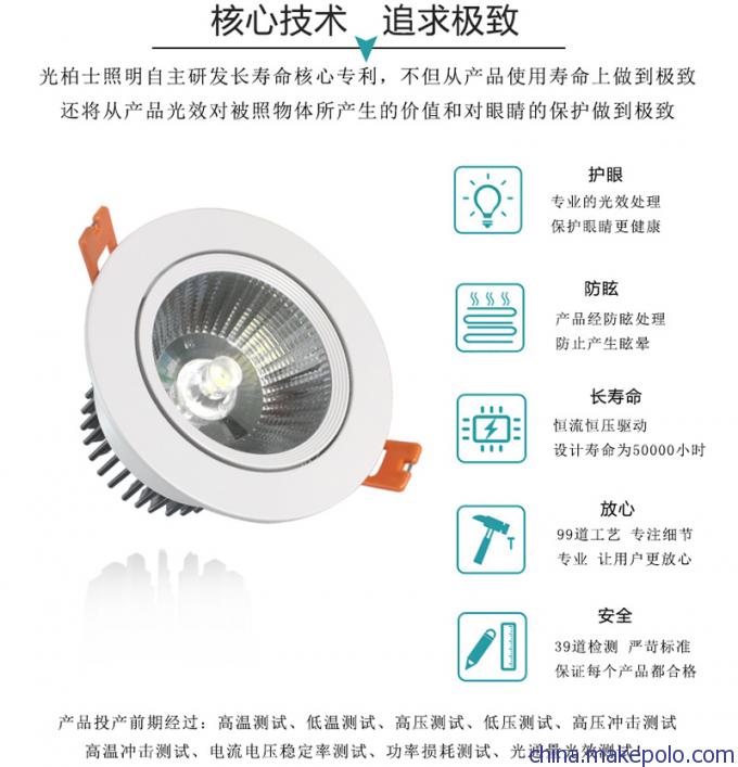 LED筒灯 大功率LED筒灯厂家 LED筒灯品牌